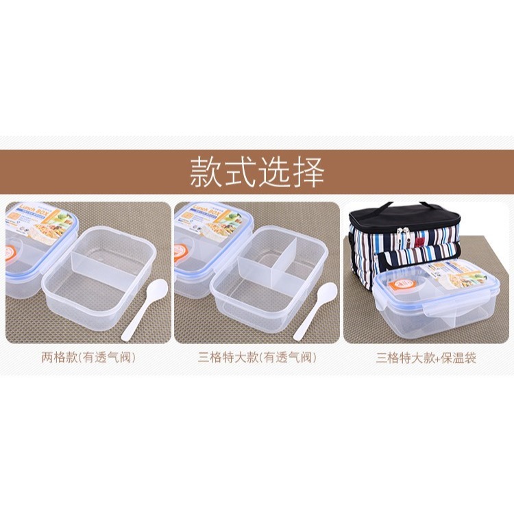 密封大容量分格分隔微波爐飯盒多格便當盒小學生塑料長方形3三格-細節圖6