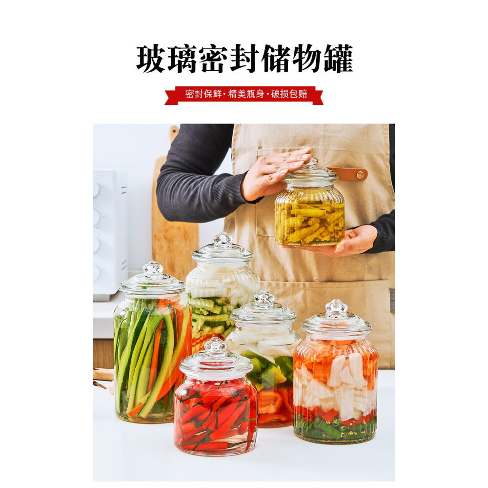 玻璃密封罐蜂蜜檸檬瓶廚房調味瓶泡菜壇子帶蓋醃製儲物罐大玻璃瓶-細節圖5