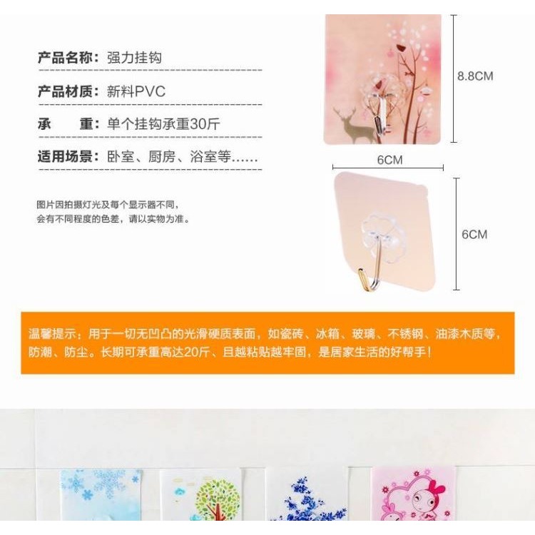 衣服拖把強力掛鉤自黏掛勾粘鉤大號壁紙粘膠寢室超強免打孔墻壁上-細節圖9
