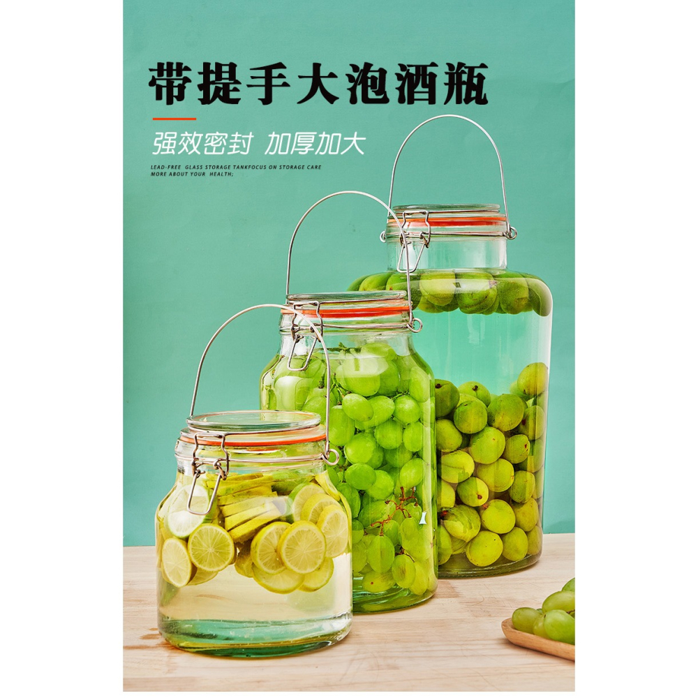 大號泡酒玻璃瓶帶提手密封罐家用果酒泡酒瓶釀酒壇子泡菜罐子儲物-細節圖5