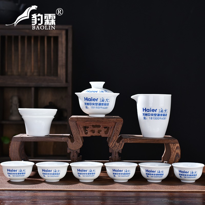 禮盒裝禮品白瓷羊脂玉功夫茶具套裝家用小茶杯會客廳高端琉璃玉瓷-細節圖3