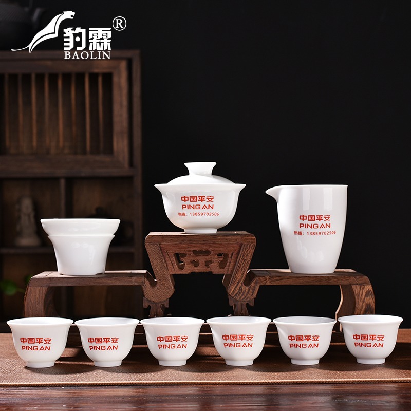 禮盒裝禮品白瓷羊脂玉功夫茶具套裝家用小茶杯會客廳高端琉璃玉瓷-細節圖4
