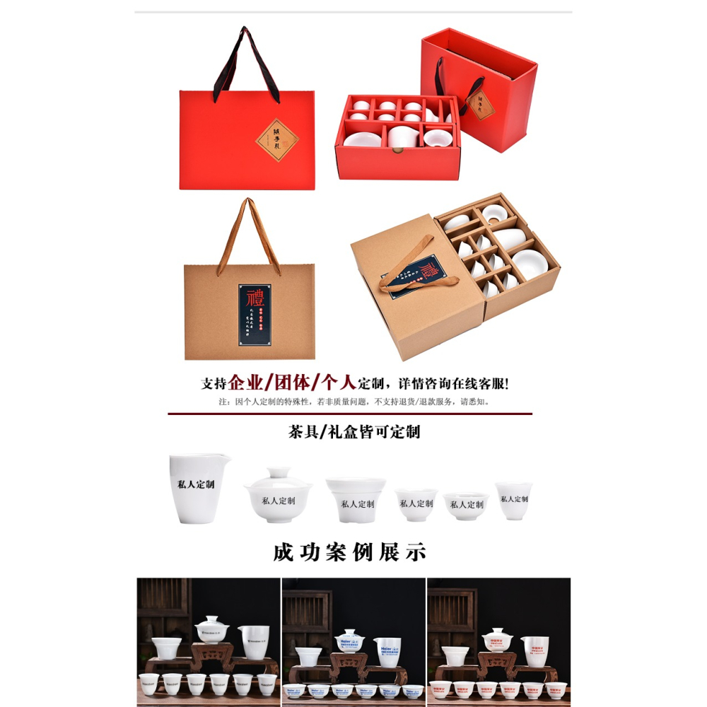 禮盒裝禮品白瓷羊脂玉功夫茶具套裝家用小茶杯會客廳高端琉璃玉瓷-細節圖8