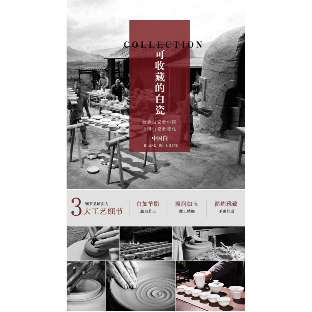 禮盒裝禮品白瓷羊脂玉功夫茶具套裝家用小茶杯會客廳高端琉璃玉瓷-細節圖9