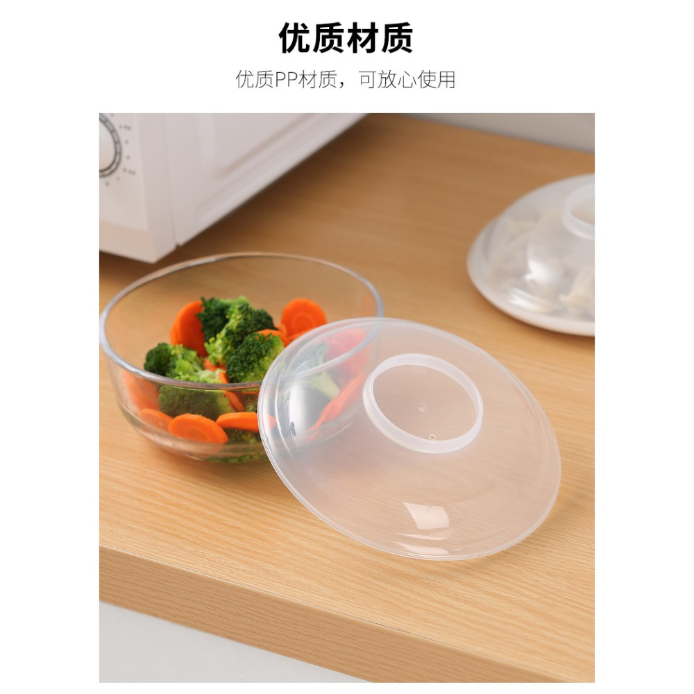 蓋子 圓形 塑料 大號  通用微波爐加熱蓋菜剩菜蓋透明保鮮蓋-細節圖10