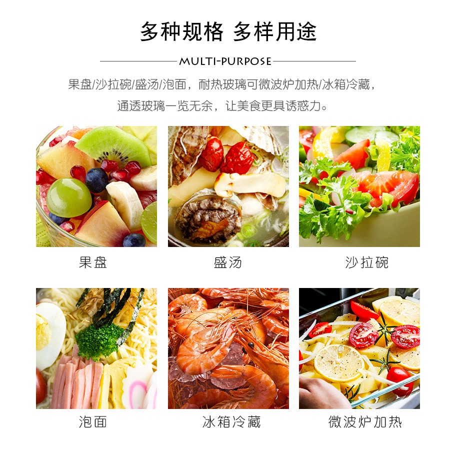 微波爐耐熱玻璃碗熱飯蒸米飯器皿專用帶蓋餐具烘焙碗家用泡麪湯煲-細節圖9