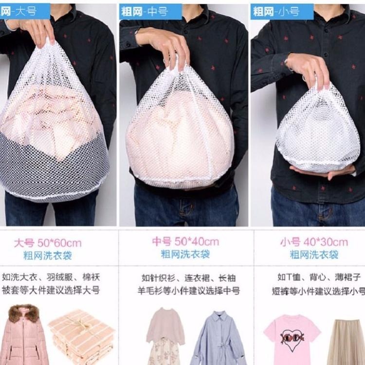 羊毛衫脫水套袋護衣網套保護窗簾防護衣服洗衣袋洗衣機專用防變形-細節圖2