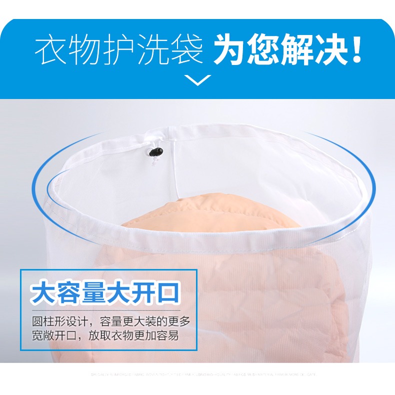 羊毛衫脫水套袋護衣網套保護窗簾防護衣服洗衣袋洗衣機專用防變形-細節圖7