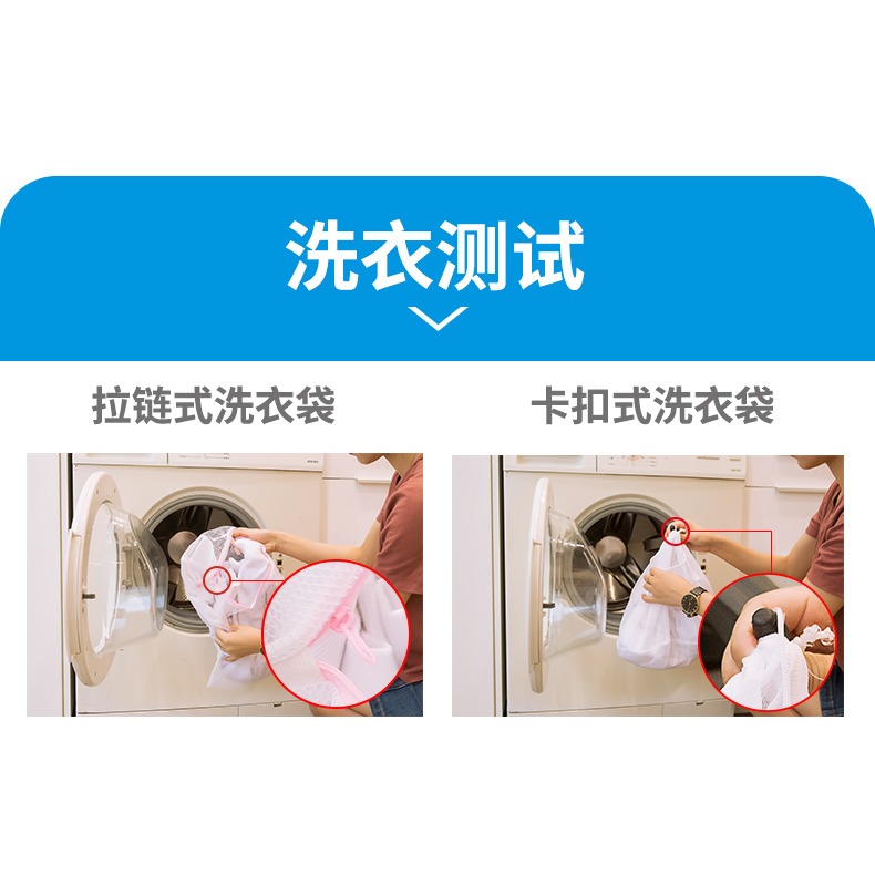 羊毛衫脫水套袋護衣網套保護窗簾防護衣服洗衣袋洗衣機專用防變形-細節圖10