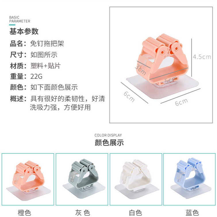 粘鉤掛鉤貼無痕承重廚房墻上門後衣服掛鉤吸盤免打孔掛鉤粘貼-細節圖6