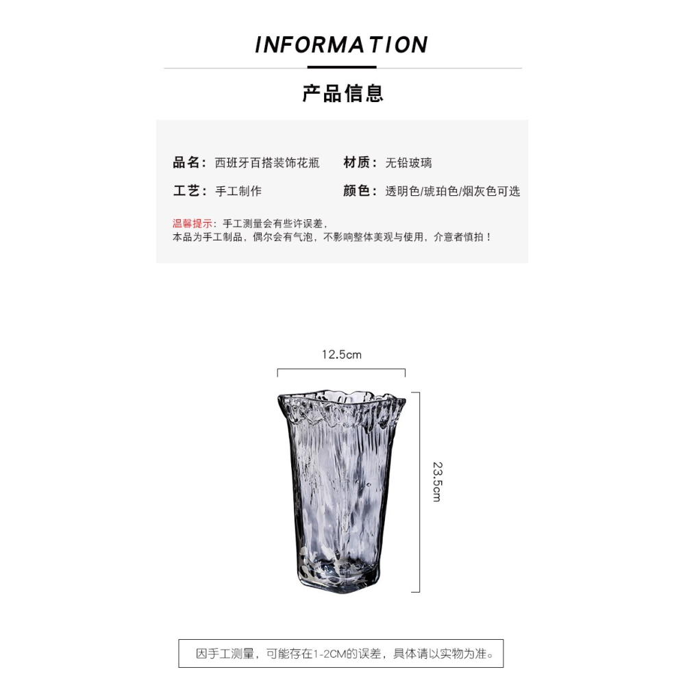 西班牙玻璃大花瓶五彩色透明插花瓶水培富貴竹百合綠蘿擺件裝飾瓶-細節圖10