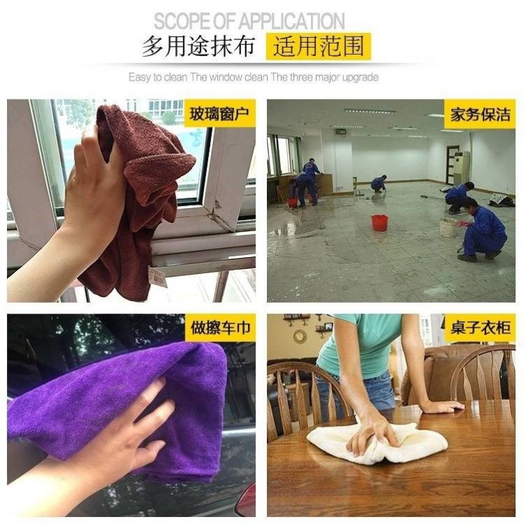 ?布家用家務清潔凈擦桌子麻布不掉毛吸水飯店餐廳綿家居擦地摸布-細節圖2