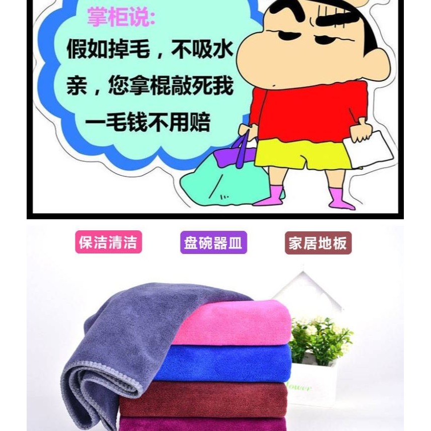 ?布家用家務清潔凈擦桌子麻布不掉毛吸水飯店餐廳綿家居擦地摸布-細節圖5