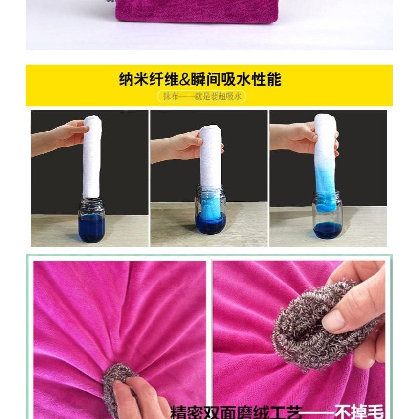 ?布家用家務清潔凈擦桌子麻布不掉毛吸水飯店餐廳綿家居擦地摸布-細節圖6