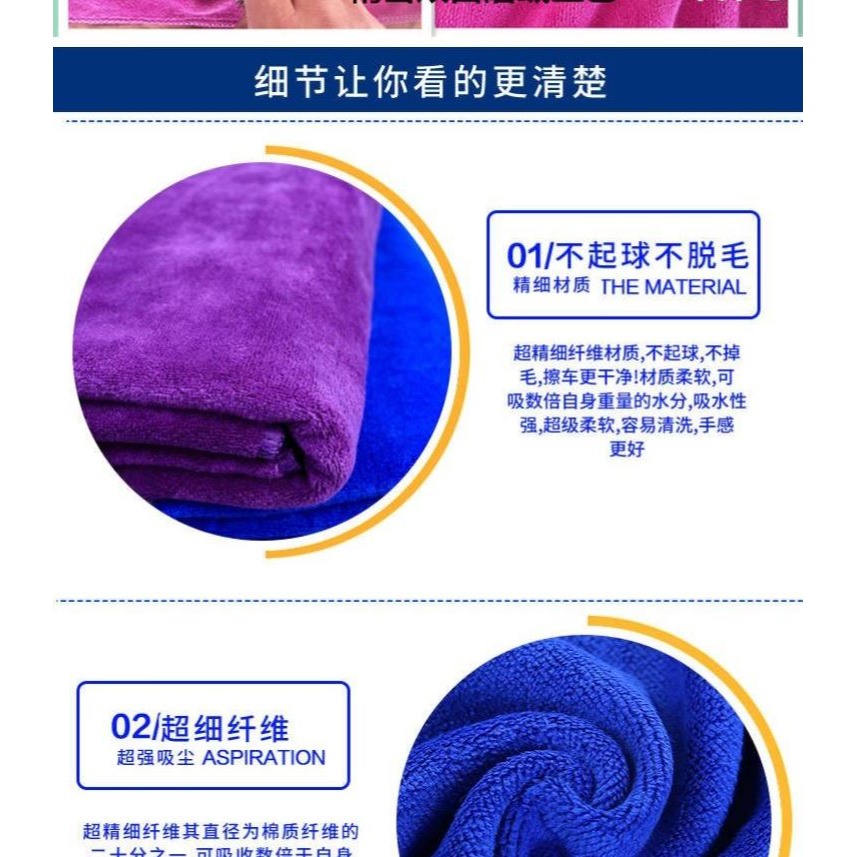 ?布家用家務清潔凈擦桌子麻布不掉毛吸水飯店餐廳綿家居擦地摸布-細節圖7