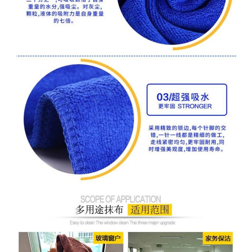 ?布家用家務清潔凈擦桌子麻布不掉毛吸水飯店餐廳綿家居擦地摸布-細節圖8