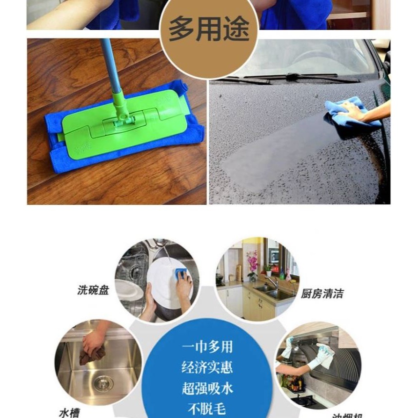 ?布家用家務清潔凈擦桌子麻布不掉毛吸水飯店餐廳綿家居擦地摸布-細節圖9