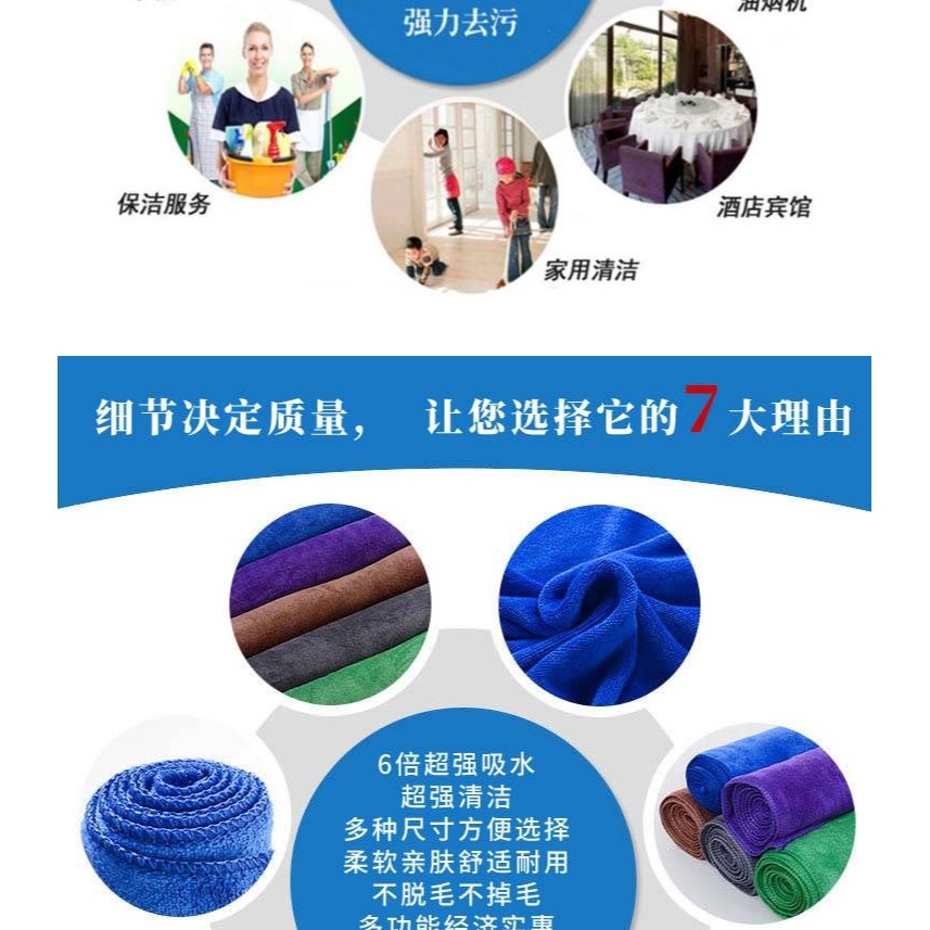 ?布家用家務清潔凈擦桌子麻布不掉毛吸水飯店餐廳綿家居擦地摸布-細節圖10