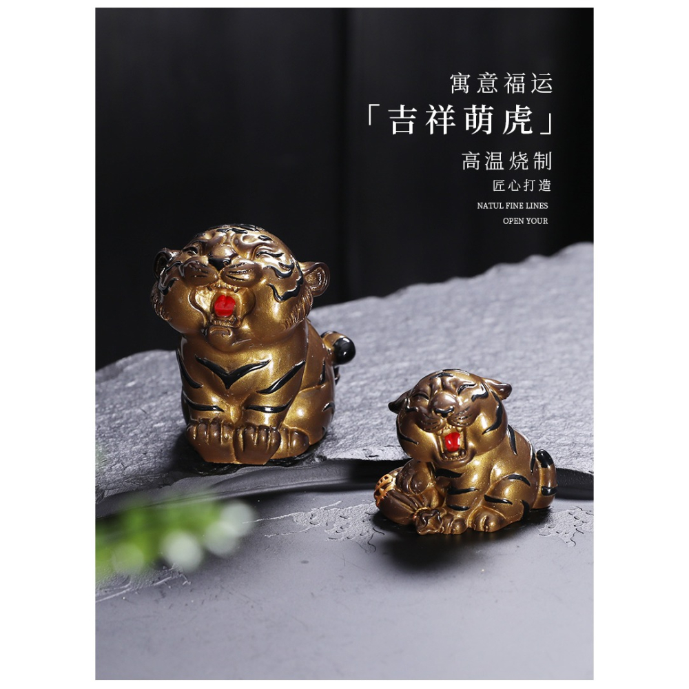 小老虎茶玩變色茶寵茶擺件小飾品辦公室茶具零配件茶臺上的虎擺件-細節圖10