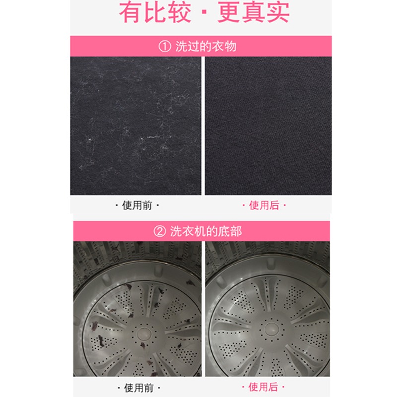洗衣機過濾網袋清潔吸塵通用漂浮萬能網兜洗護袋神器除毛器洗衣袋-細節圖2