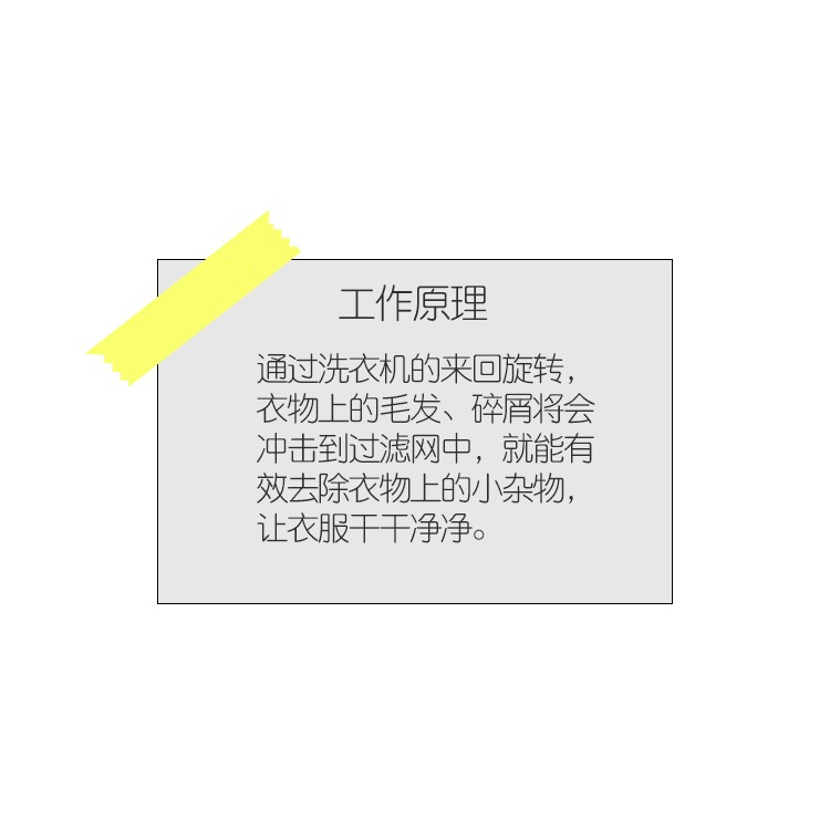 洗衣機過濾網袋清潔吸塵通用漂浮萬能網兜洗護袋神器除毛器洗衣袋-細節圖8