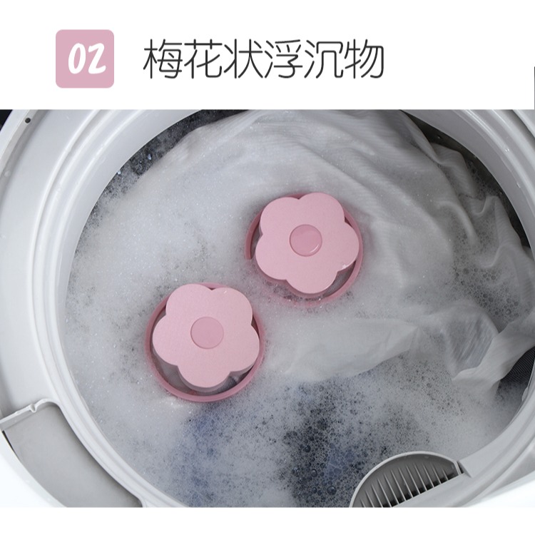 洗衣機過濾網袋清潔吸塵通用漂浮萬能網兜洗護袋神器除毛器洗衣袋-細節圖9