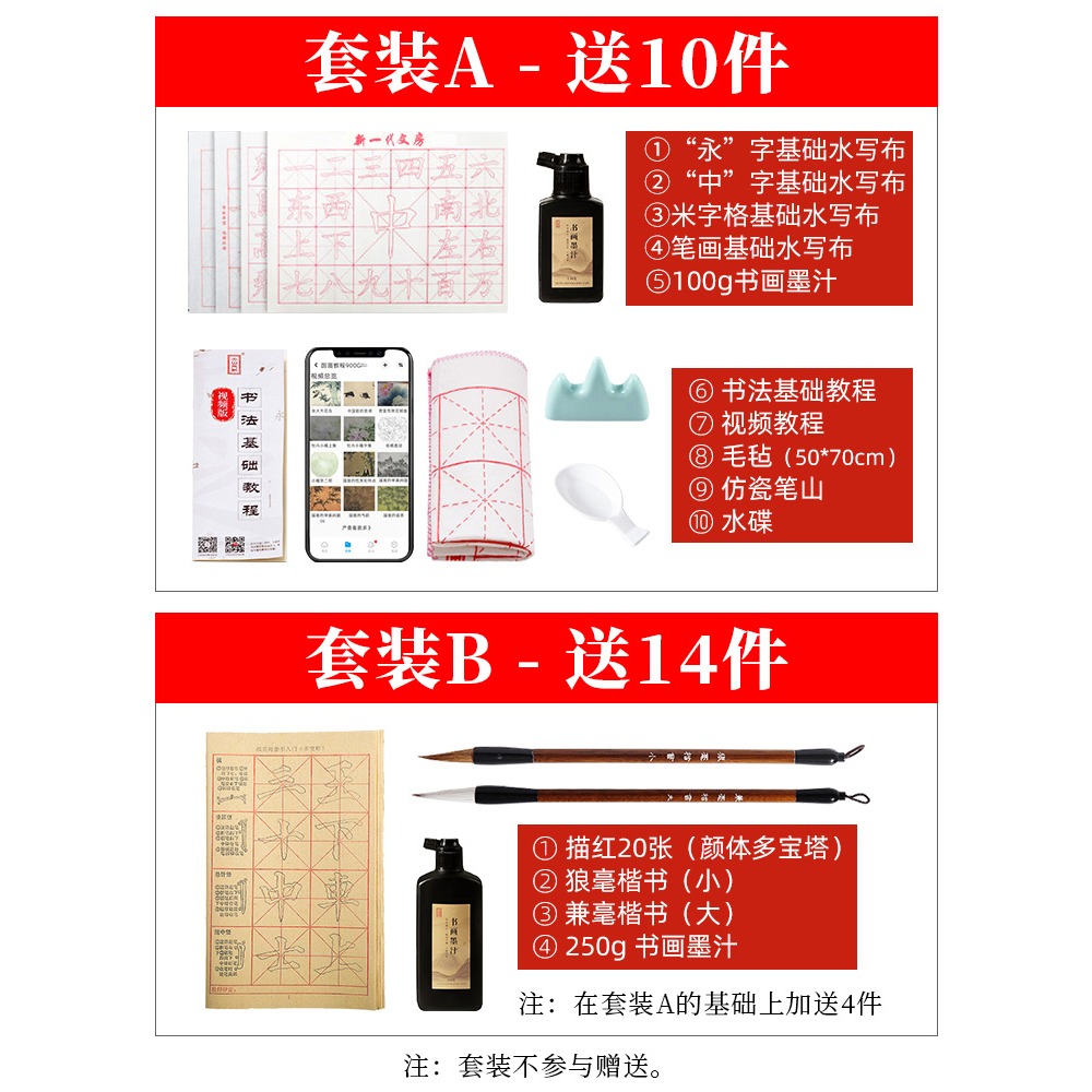 大山皮紙毛邊紙米字格9cm28格毛筆紙初學者毛筆字紙宣紙書法專用紙書法練習紙批發100張純竹漿加厚清倉-細節圖3