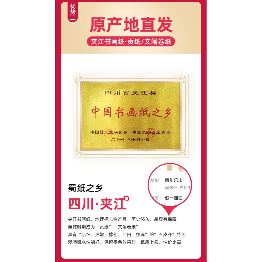 大山皮紙毛邊紙米字格9cm28格毛筆紙初學者毛筆字紙宣紙書法專用紙書法練習紙批發100張純竹漿加厚清倉-細節圖7