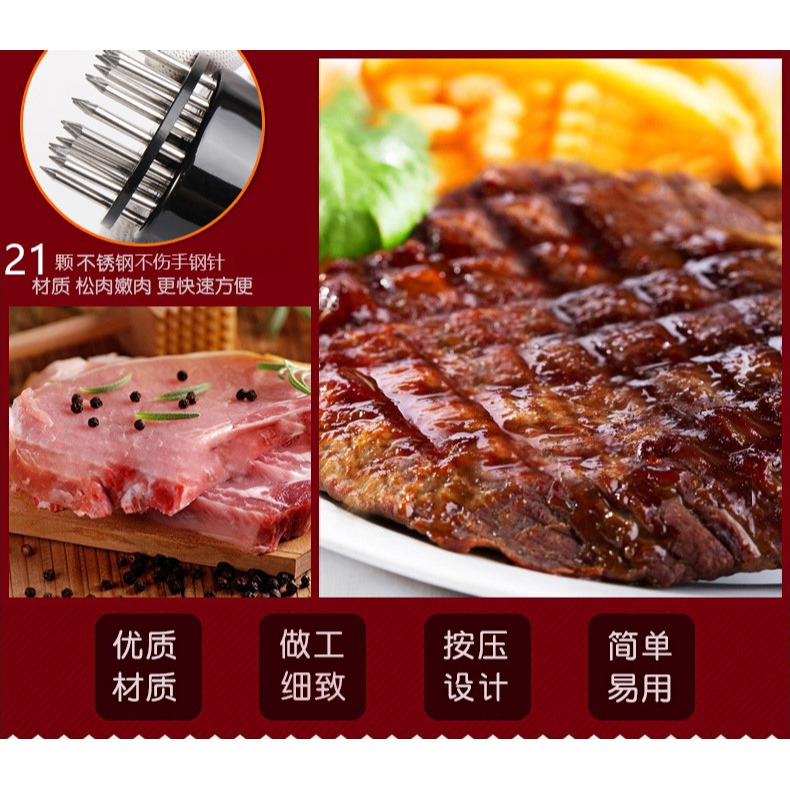 不銹鋼扎雞腿雞翅扎肉器松肉針敲肉錘廚房牛排燒烤烤肉入味扎肉針-細節圖4