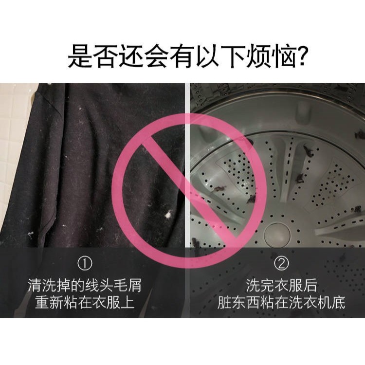 抖音同款洗衣機過濾網袋洗衣神器通用除毛器防纏繞洗衣球吸去毛器-細節圖6