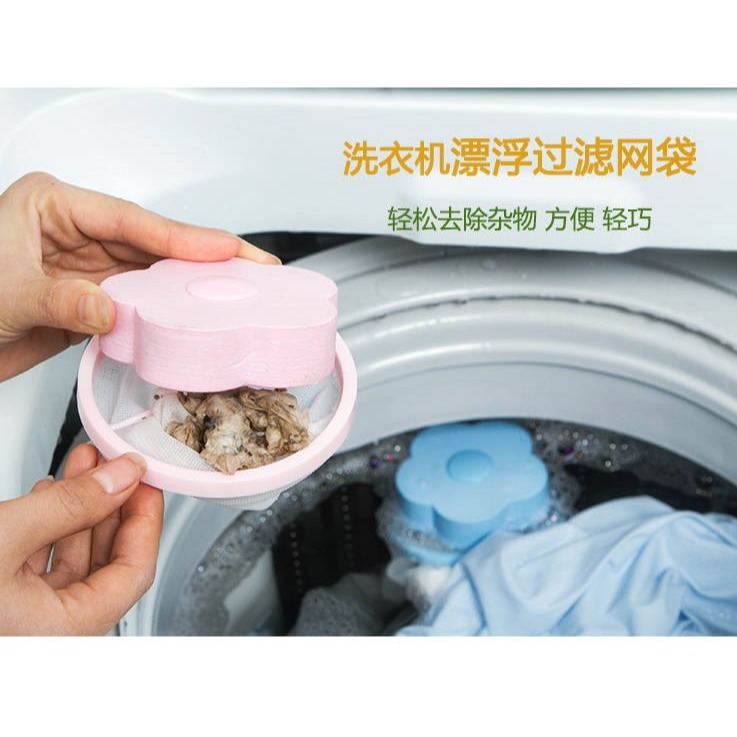 抖音同款洗衣機過濾網袋洗衣神器通用除毛器防纏繞洗衣球吸去毛器-細節圖8