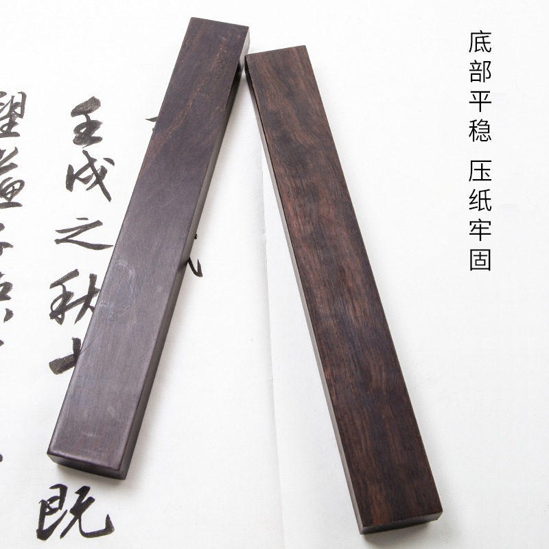 鎮尺實木紅木清倉處理木鎮尺黑檀黑梓木書法鎮尺鎮紙木壓紙木素面30cm加厚加重學生初學者成人專用大山皮紙-細節圖2