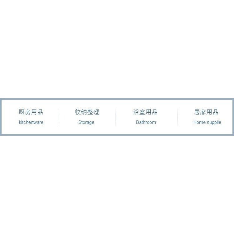 掛鉤貼免打孔無痕膠粘廚房衛生間宿舍墻面壁上鉤子門後連粘鉤-細節圖7