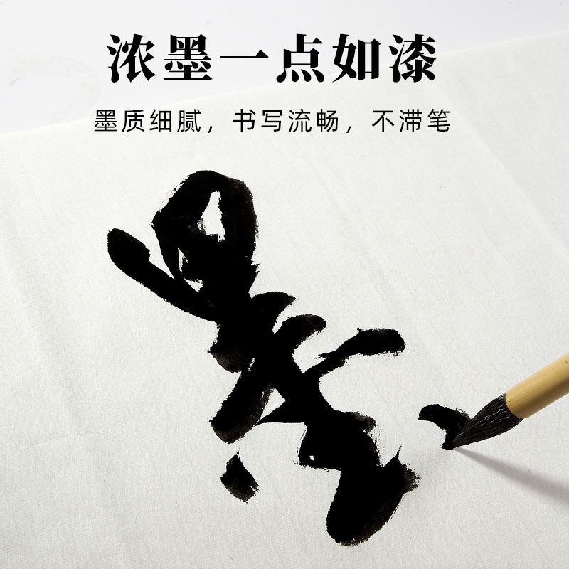 大山皮紙墨汁書法專用大瓶500g文房四寶毛筆字練習墨液套裝大容量墨水成人初學者毛邊紙宣紙書法國畫用墨黑色-細節圖3