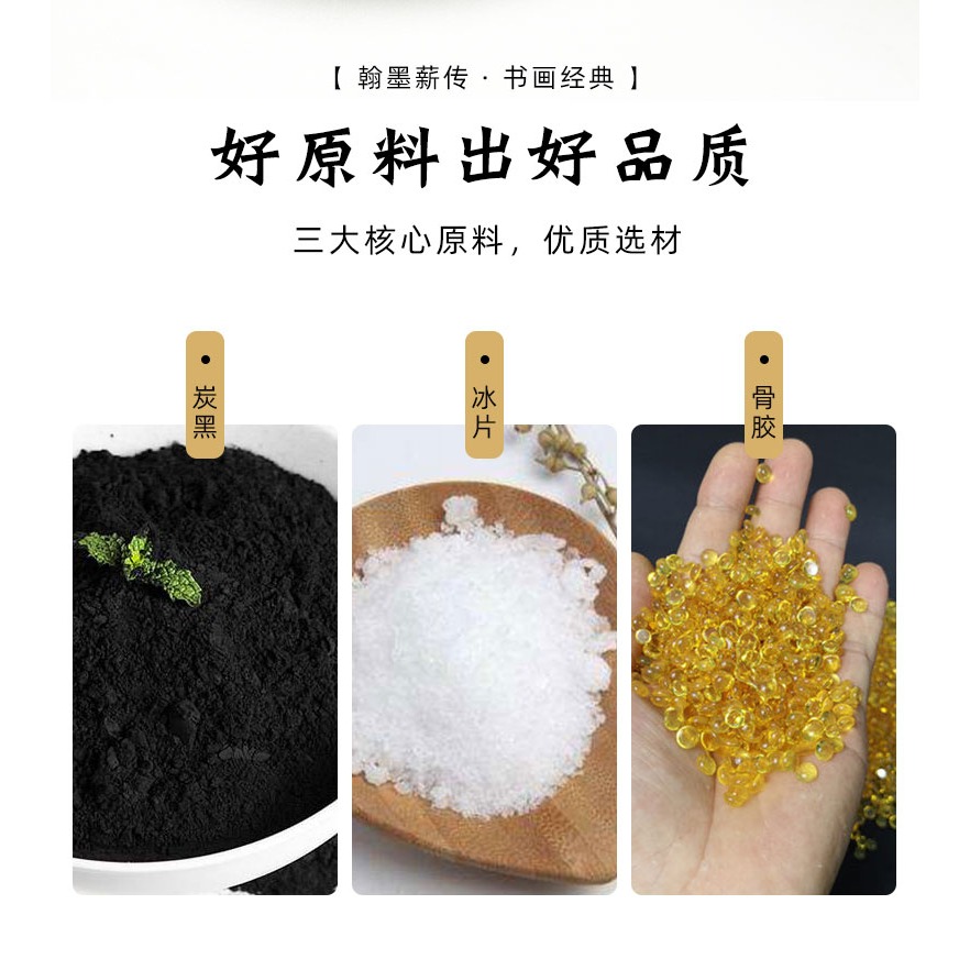 大山皮紙墨汁書法專用大瓶500g文房四寶毛筆字練習墨液套裝大容量墨水成人初學者毛邊紙宣紙書法國畫用墨黑色-細節圖8