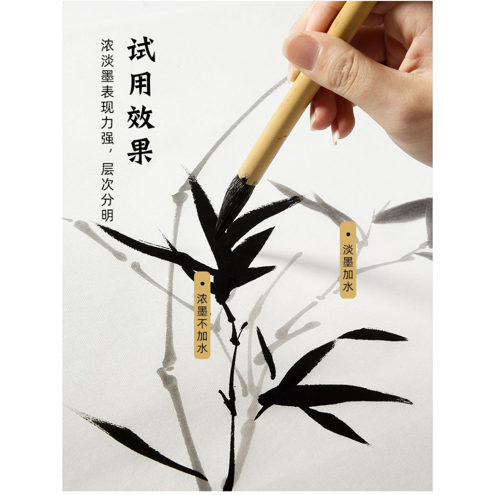 大山皮紙墨汁書法專用大瓶500g文房四寶毛筆字練習墨液套裝大容量墨水成人初學者毛邊紙宣紙書法國畫用墨黑色-細節圖9