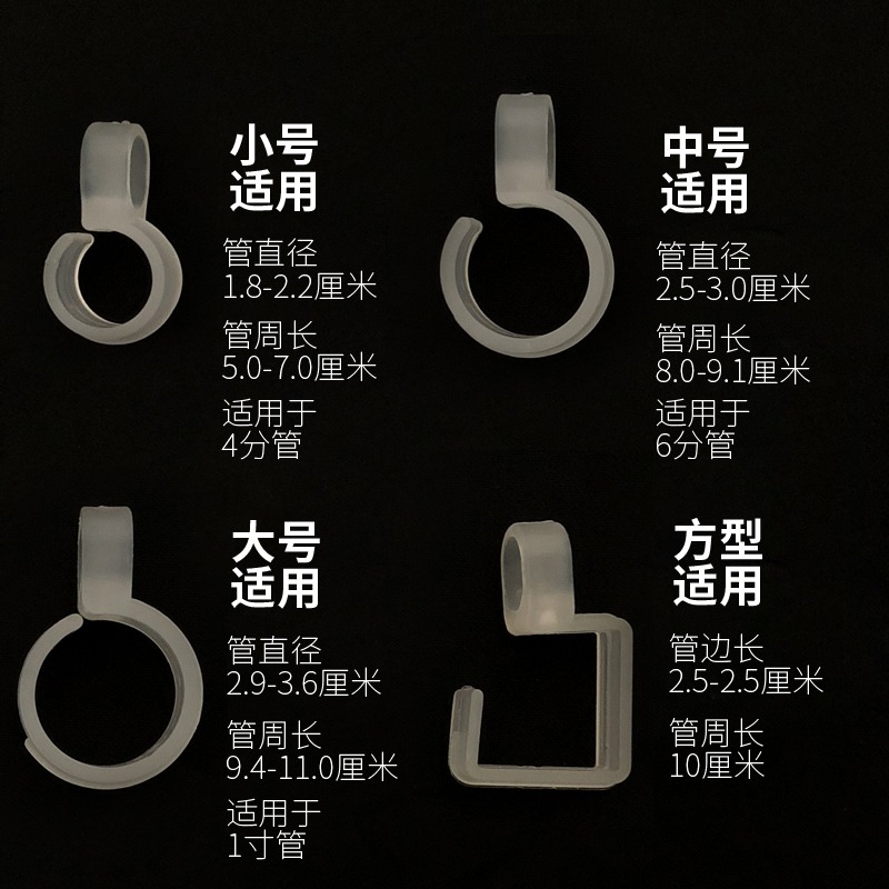 晾衣配件陽臺涼衣防風防滑鉤神器隔離環分隔曬晾曬桿固定圈防掉落-細節圖2