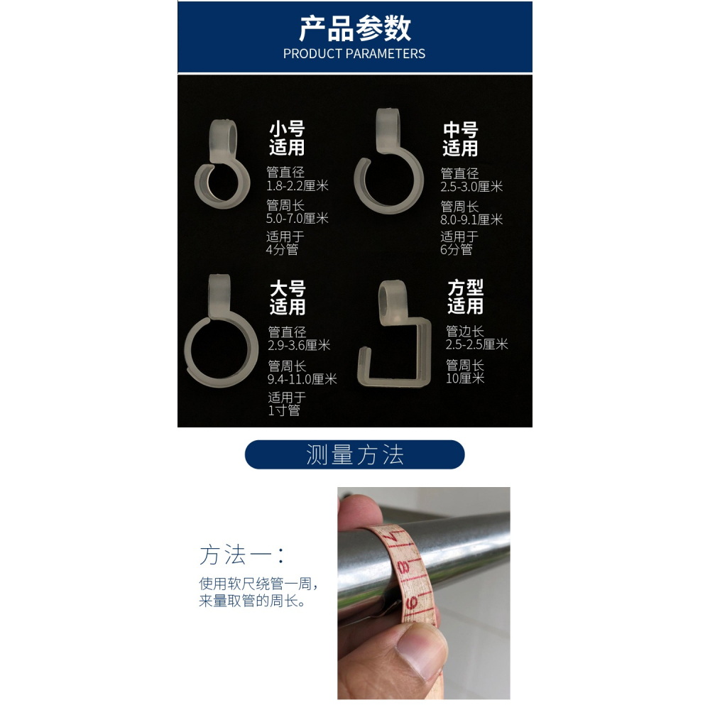 晾衣配件陽臺涼衣防風防滑鉤神器隔離環分隔曬晾曬桿固定圈防掉落-細節圖9