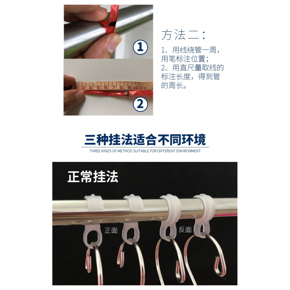 晾衣配件陽臺涼衣防風防滑鉤神器隔離環分隔曬晾曬桿固定圈防掉落-細節圖10
