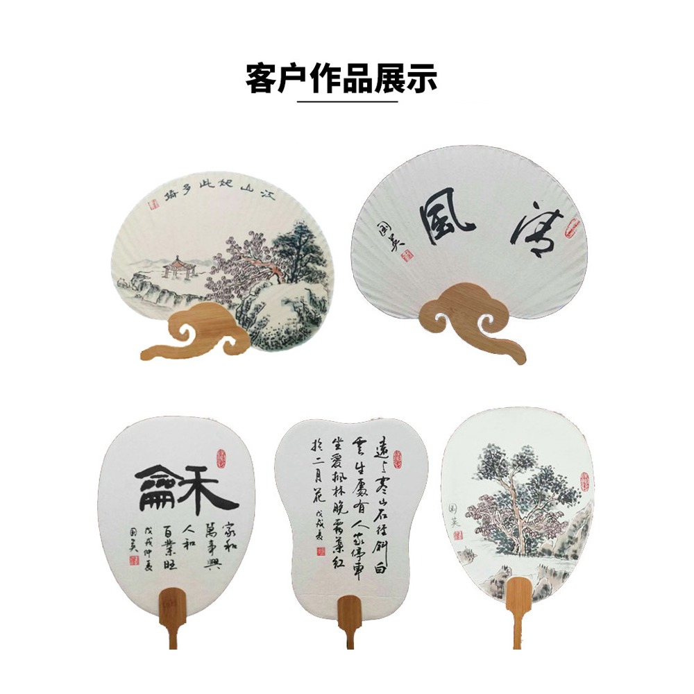 宣紙團扇空白圓形紙扇手繪diy繪畫日式畫畫扇面國風國畫書法創作-細節圖3