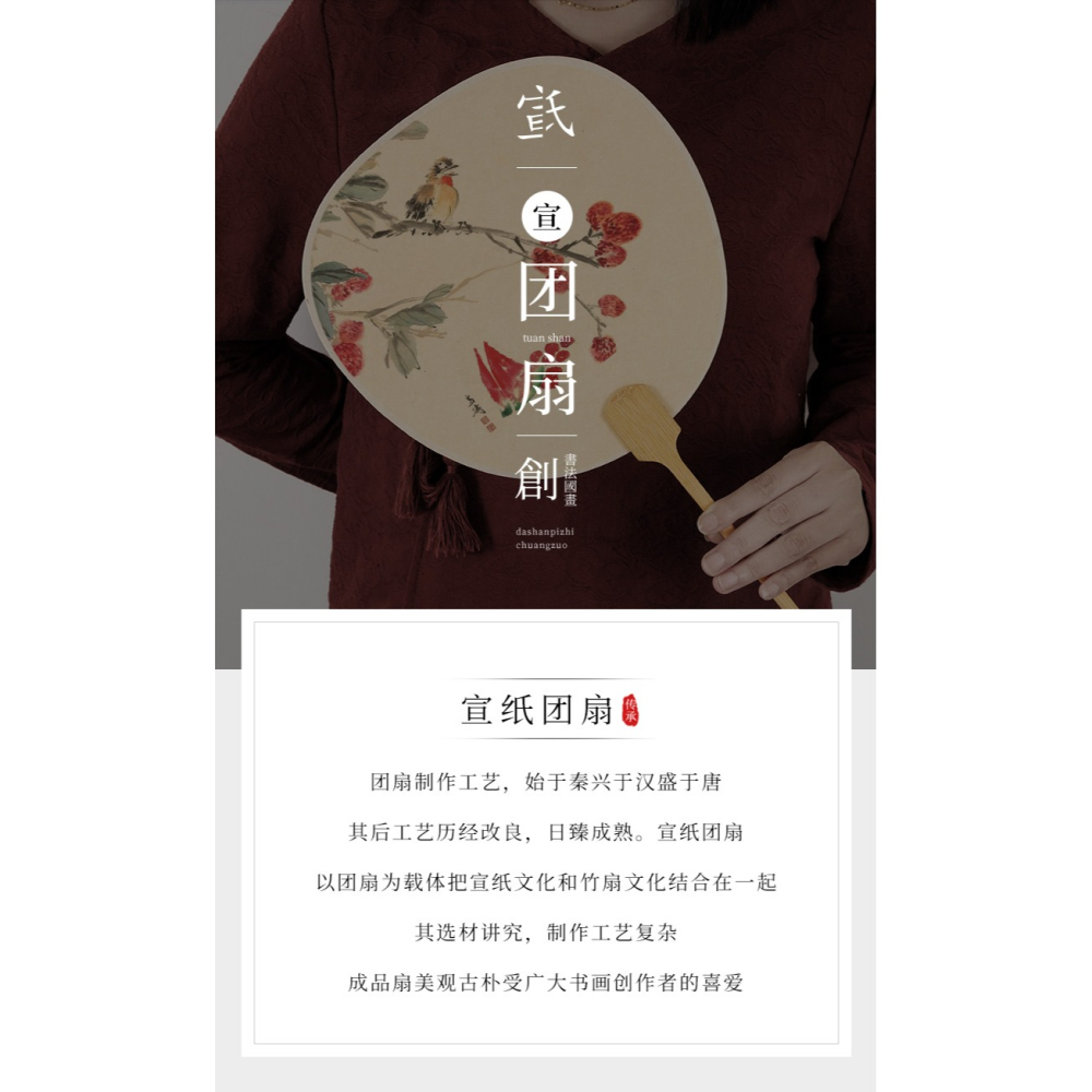 宣紙團扇空白圓形紙扇手繪diy繪畫日式畫畫扇面國風國畫書法創作-細節圖5