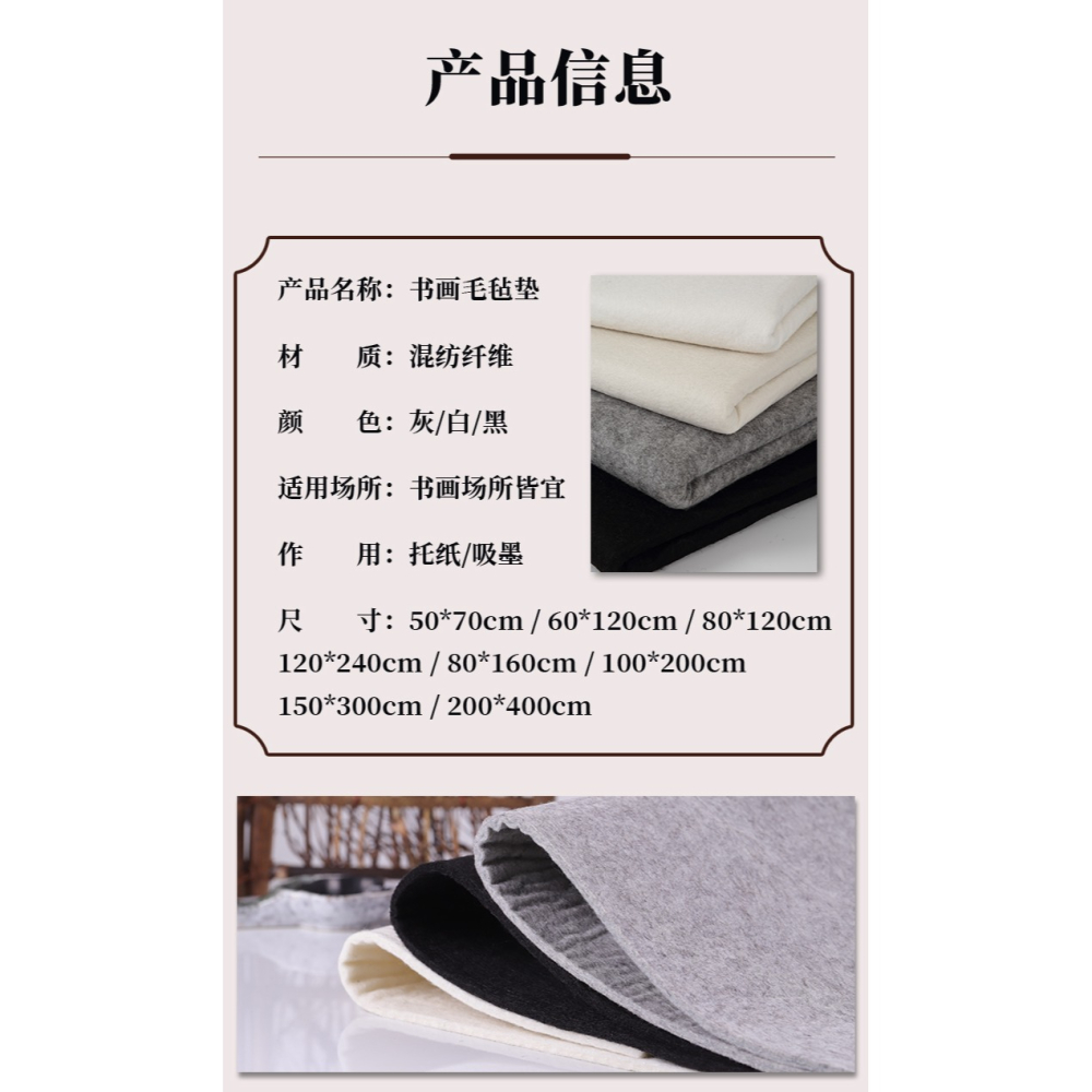 書畫氈50*70cm米字格書法毛氈書畫50*50帶格子10cm書法墊桌布毛筆字桌墊純羊毛專用毛氈毯加厚初學者學生練字-細節圖8