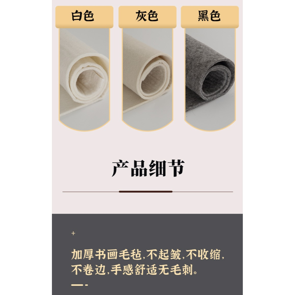 書畫氈50*70cm米字格書法毛氈書畫50*50帶格子10cm書法墊桌布毛筆字桌墊純羊毛專用毛氈毯加厚初學者學生練字-細節圖9
