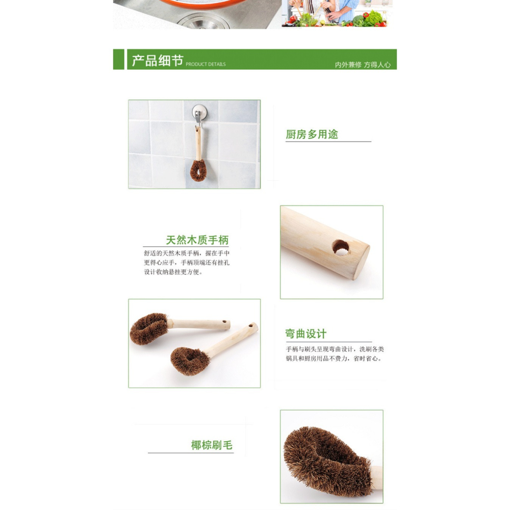 10個天然椰棕鍋刷木柄不沾油洗鍋刷鍋神器長柄刷鍋刷子廚房洗碗刷-細節圖6