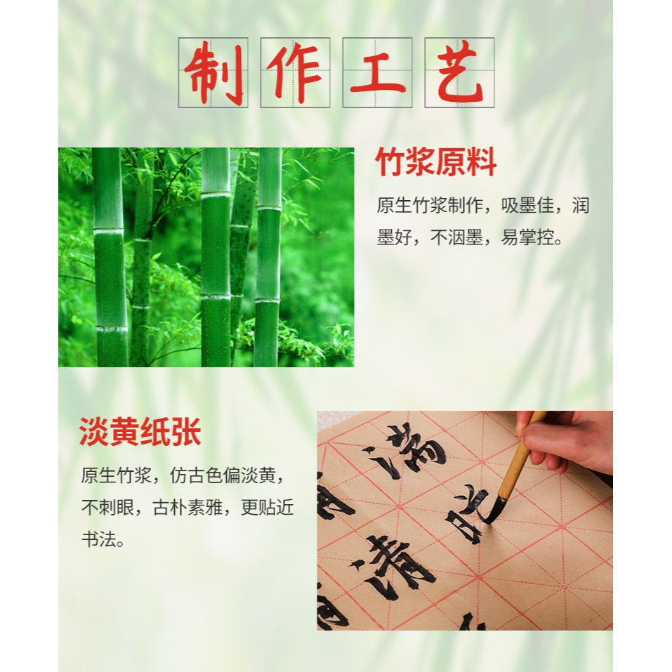 大山皮紙毛邊紙米字格毛筆書法練字紙宣紙專用練習紙毛筆紙寫練毛筆字的紙批發初學者半生半熟清倉處理元書紙-細節圖9
