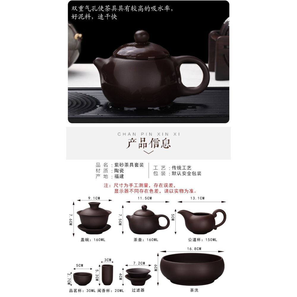 功夫茶具整套裝陶瓷家用品泡茶壺紫砂壺蓋碗茶杯子瓷器全套仿古代-細節圖7