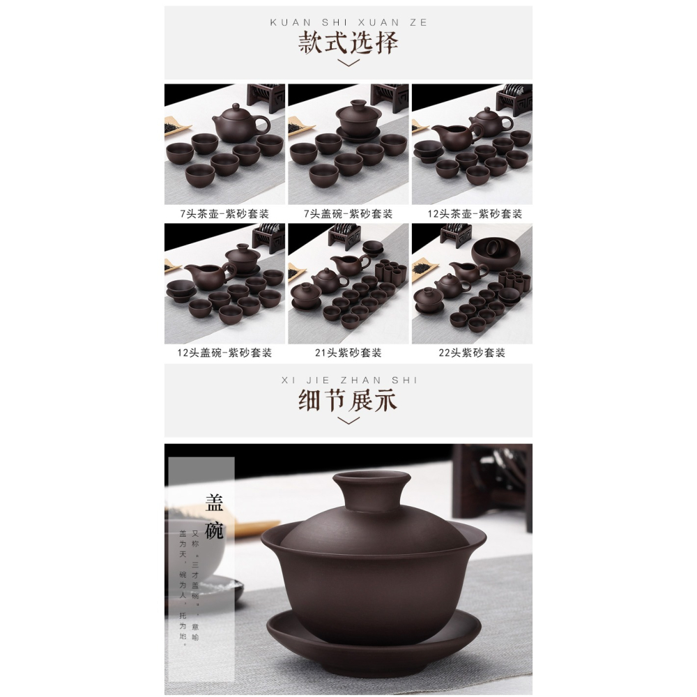 功夫茶具整套裝陶瓷家用品泡茶壺紫砂壺蓋碗茶杯子瓷器全套仿古代-細節圖8
