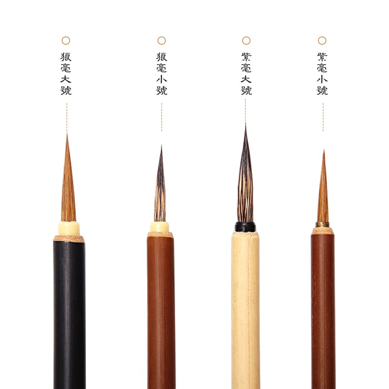 勾線毛筆套裝大小4支兼毫狼毫紫毫勾線筆毛筆國畫描線筆工筆畫專用筆葉筋筆衣紋筆瘦金體小楷書法專用小毛筆-細節圖2