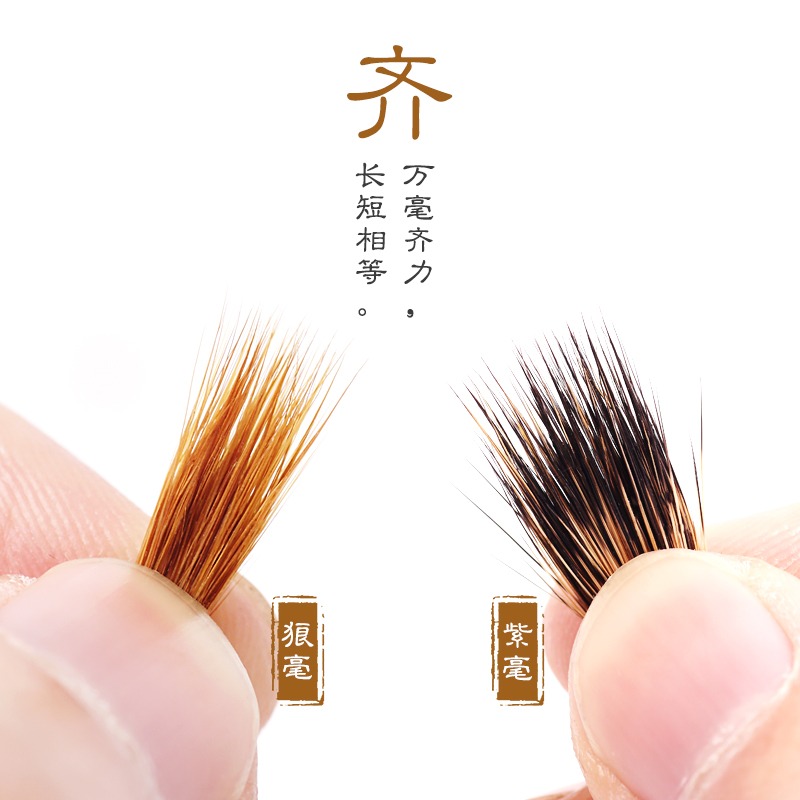 勾線毛筆套裝大小4支兼毫狼毫紫毫勾線筆毛筆國畫描線筆工筆畫專用筆葉筋筆衣紋筆瘦金體小楷書法專用小毛筆-細節圖3