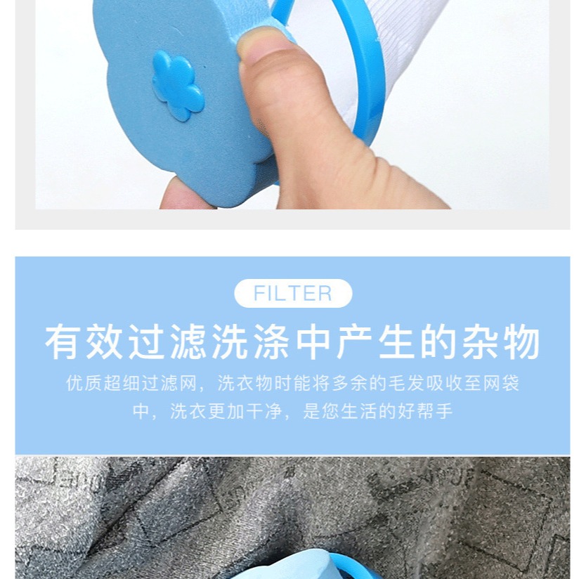 洗衣機過濾網袋滾筒漂浮除毛器通用網兜袋衣物細網護洗袋清潔毛球-細節圖8